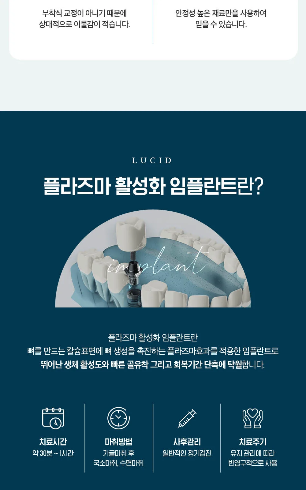 시술 상세 10