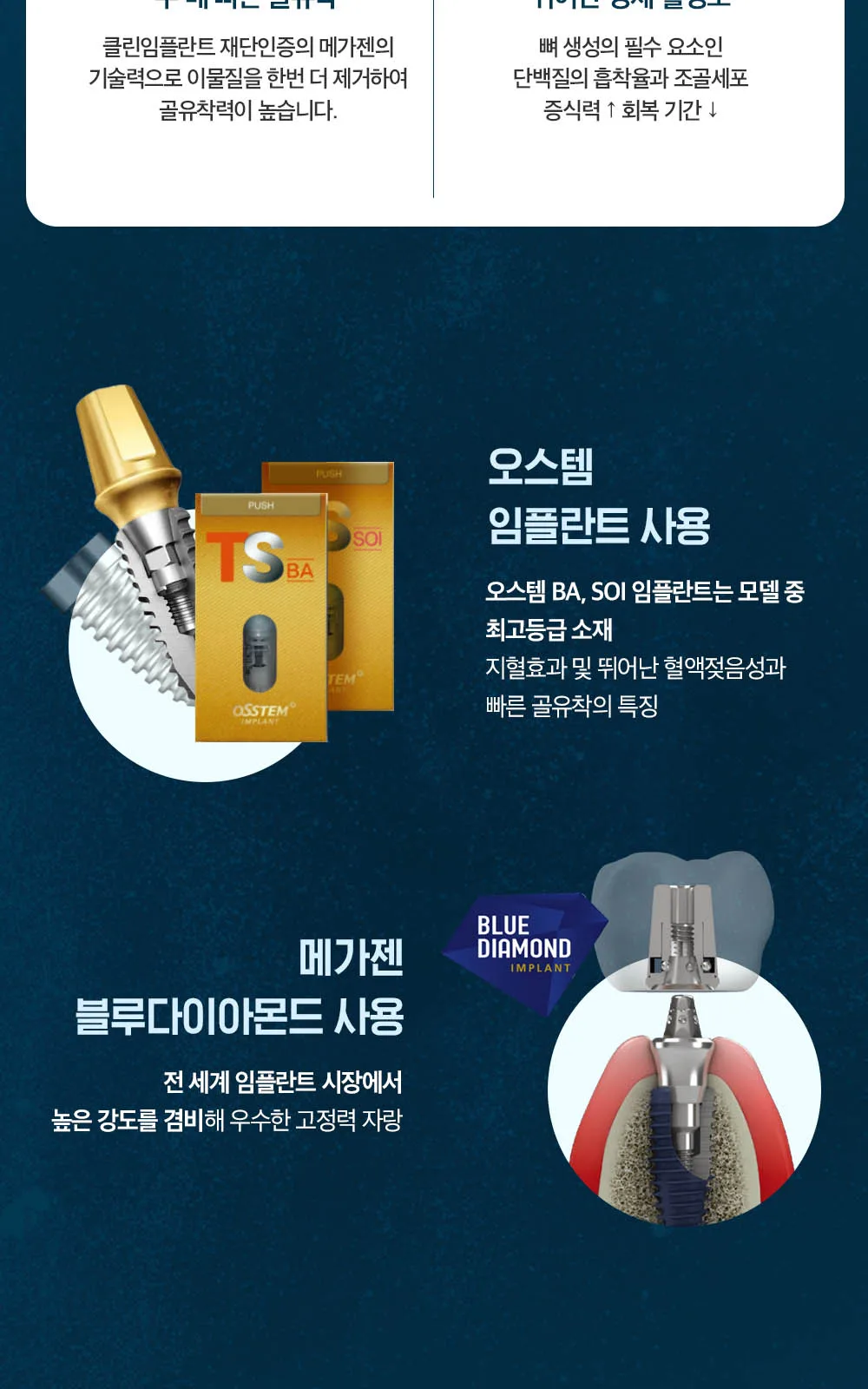 시술 상세 12