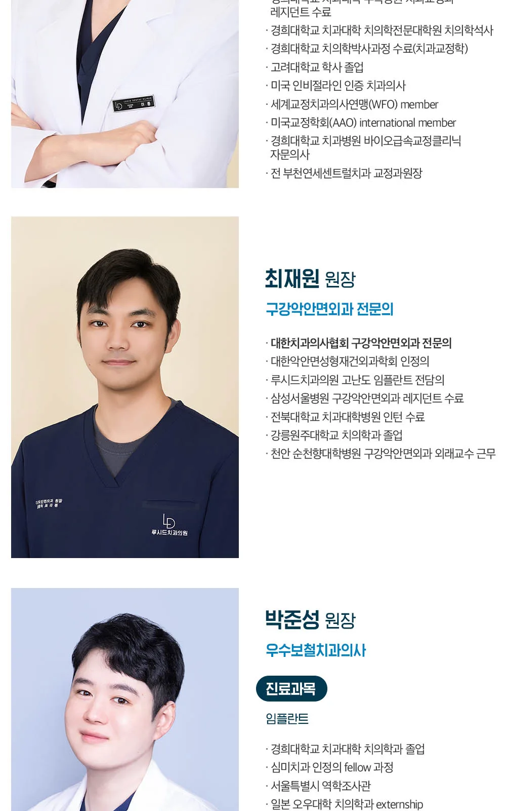 시술 상세 17