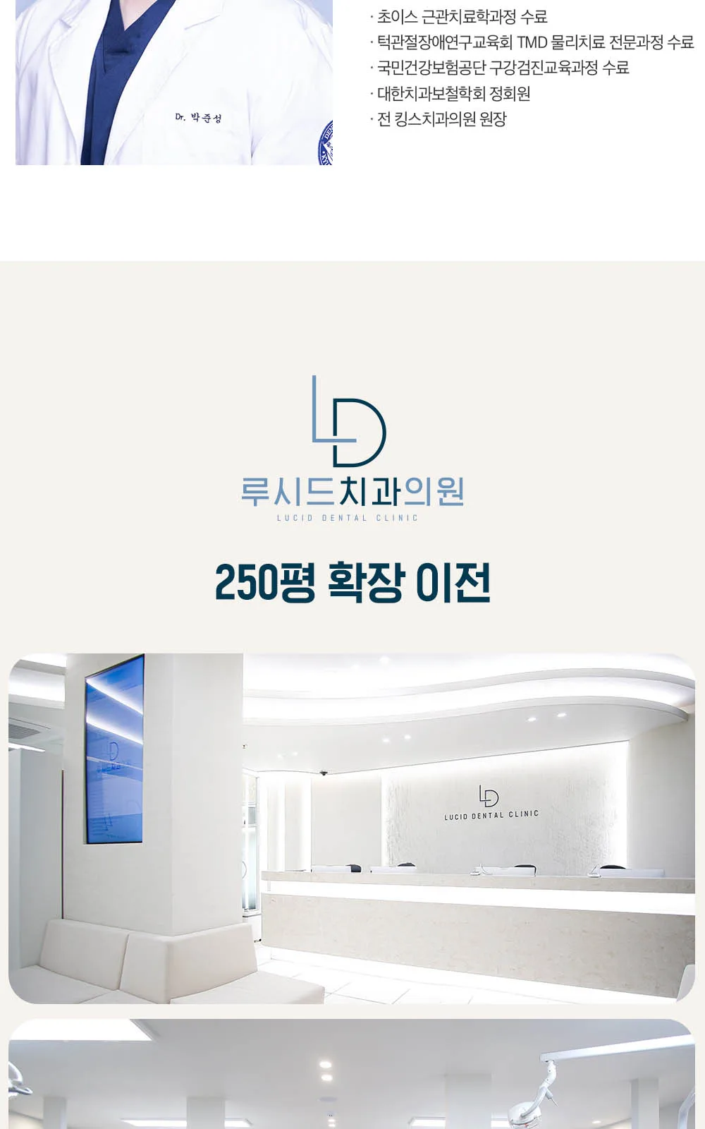시술 상세 18