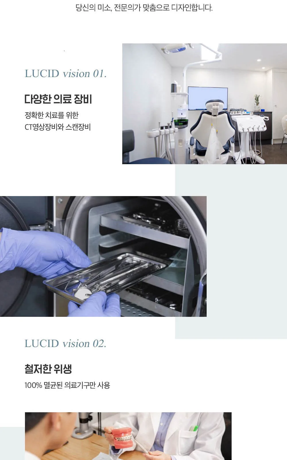 시술 상세 2