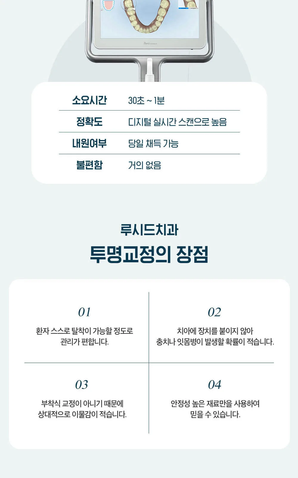 시술 상세 6