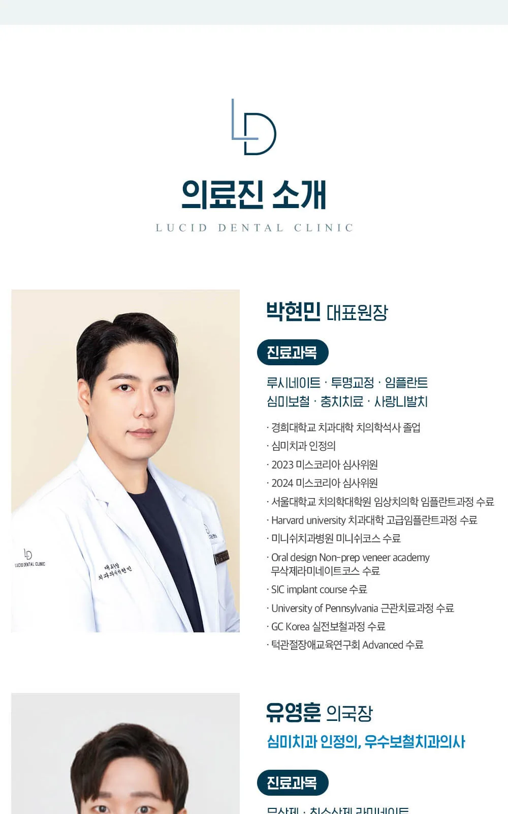 시술 상세 7
