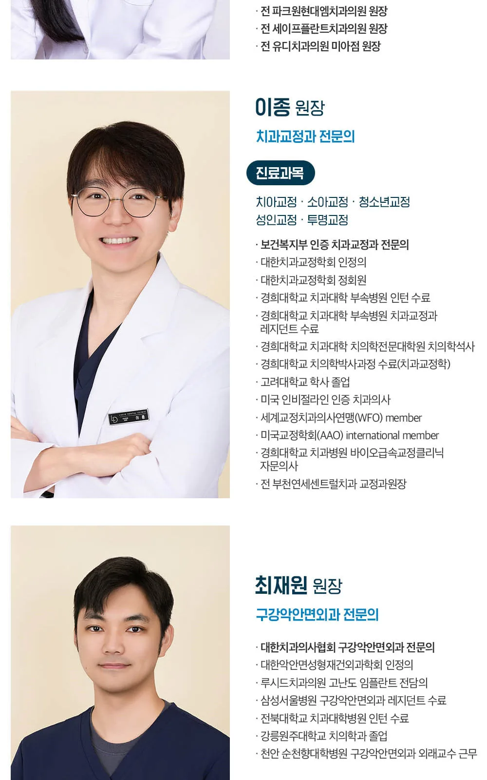 시술 상세 9