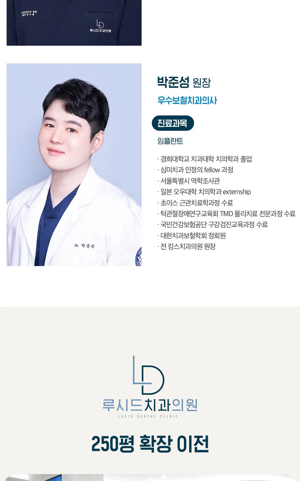 시술 상세 10