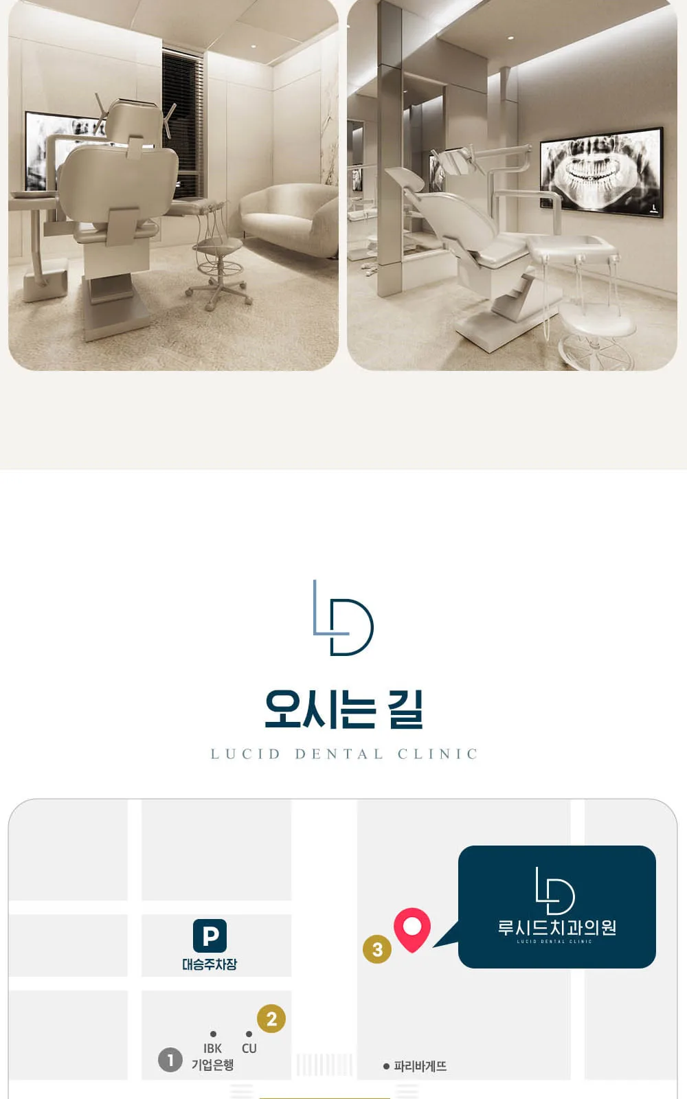 시술 상세 12