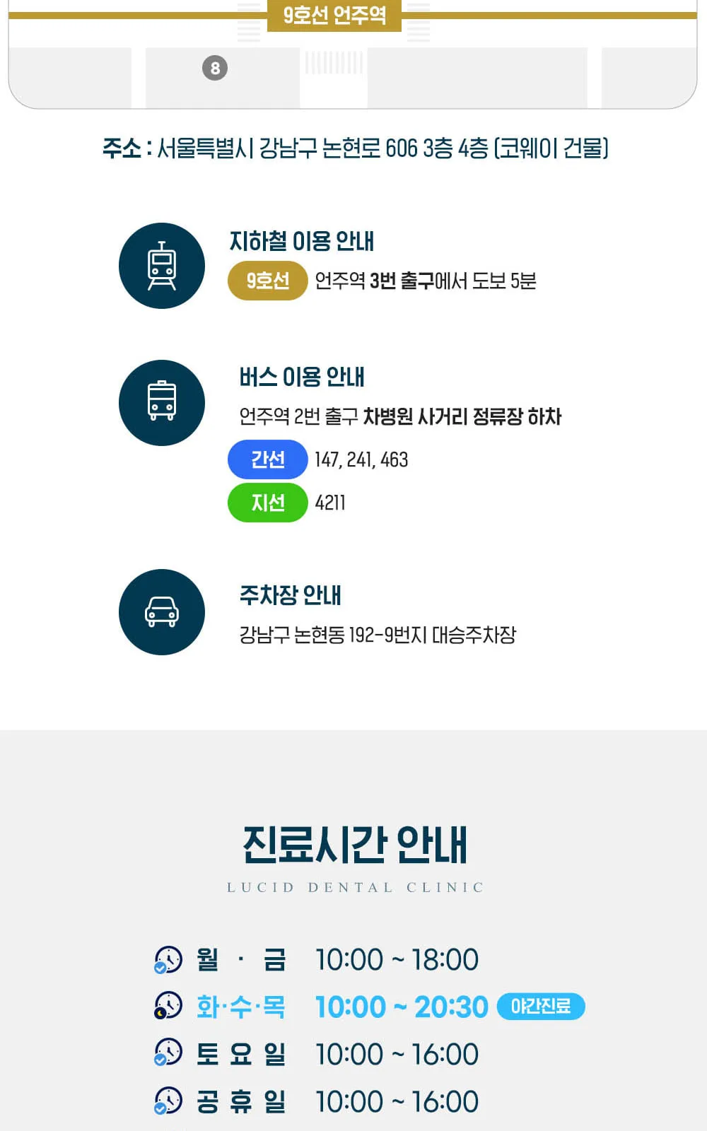 시술 상세 13
