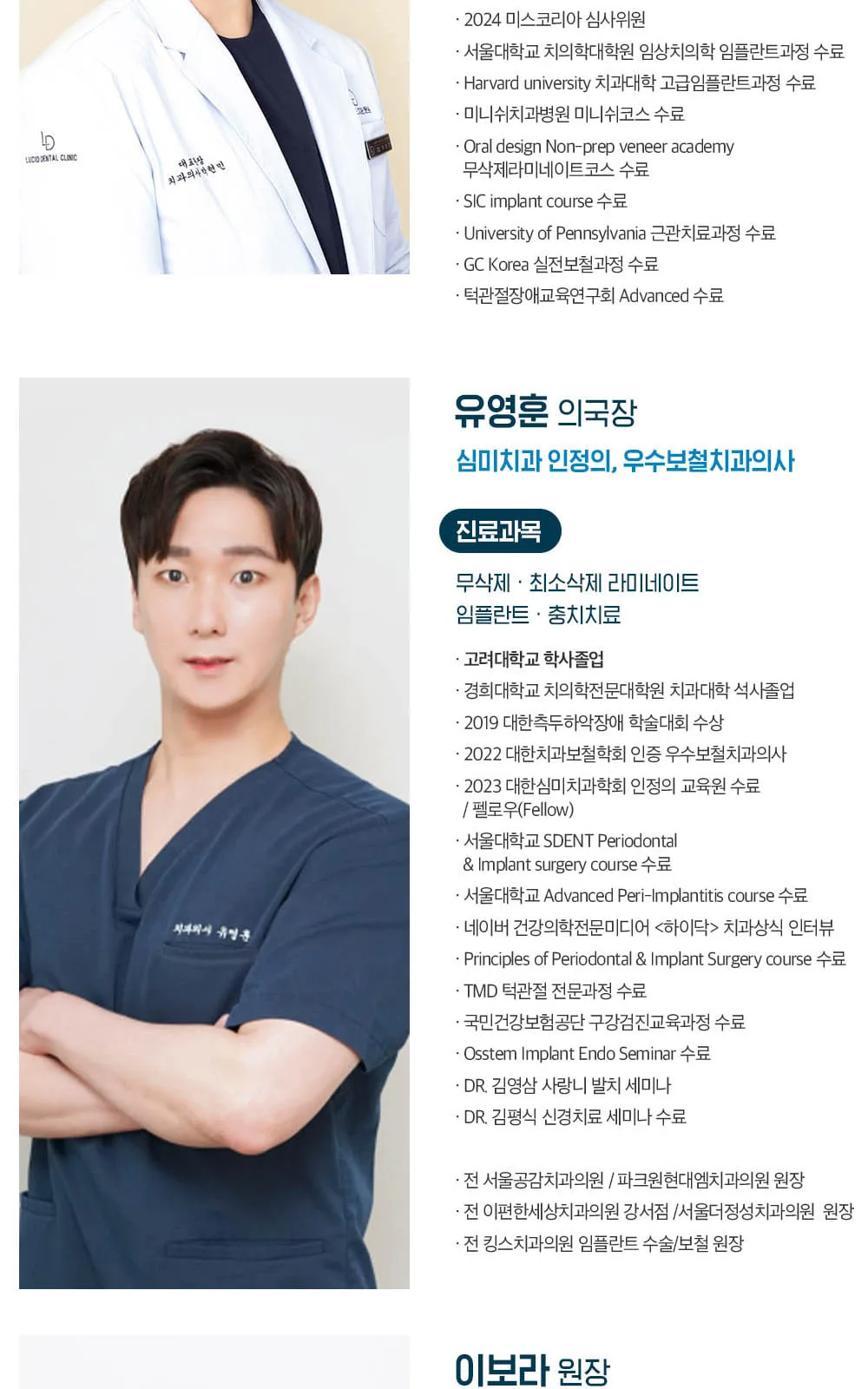 시술 상세 8