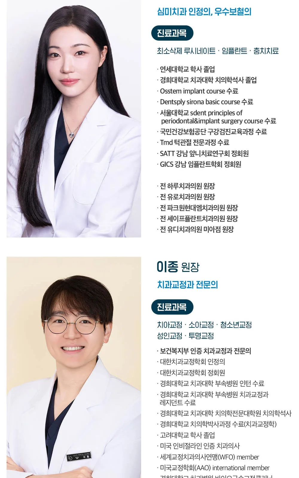시술 상세 9