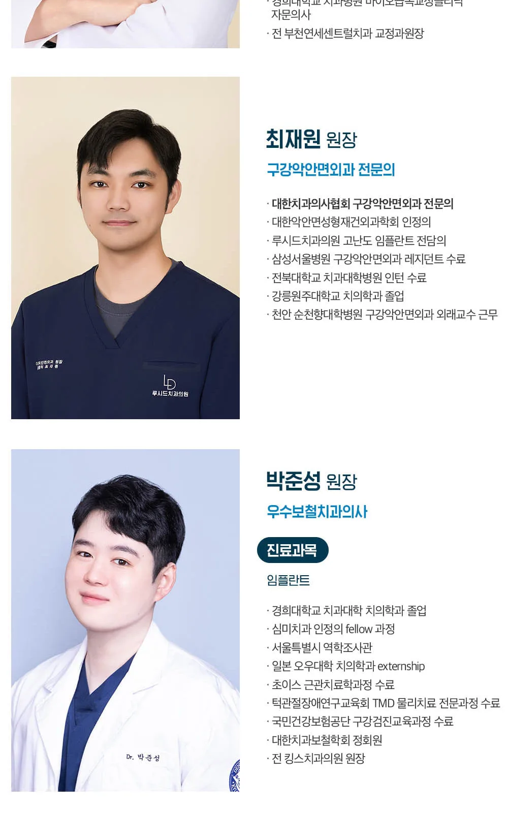 시술 상세 10