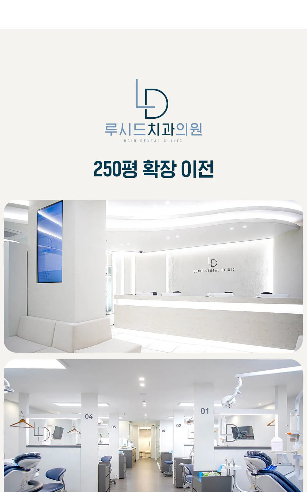 시술 상세 11
