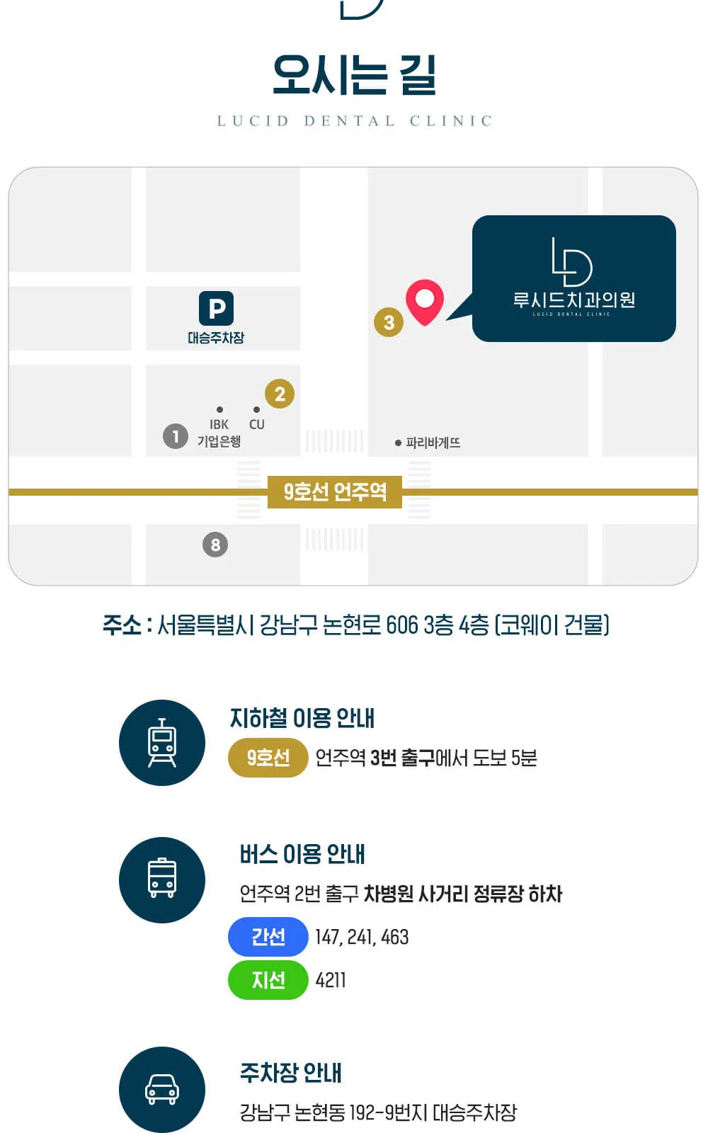 시술 상세 13
