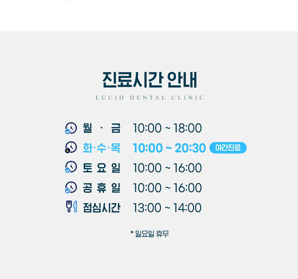 시술 상세 14