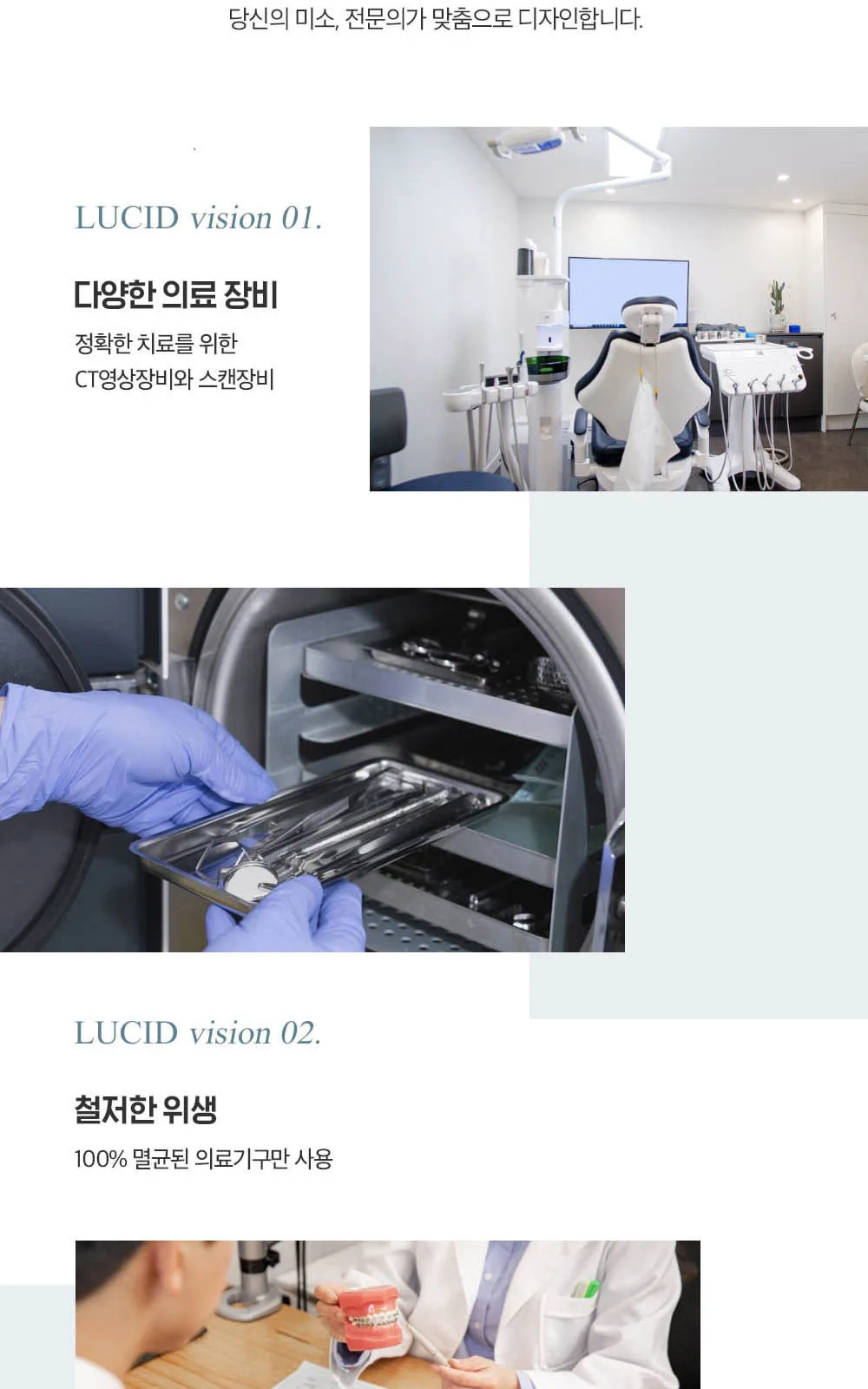 시술 상세 2