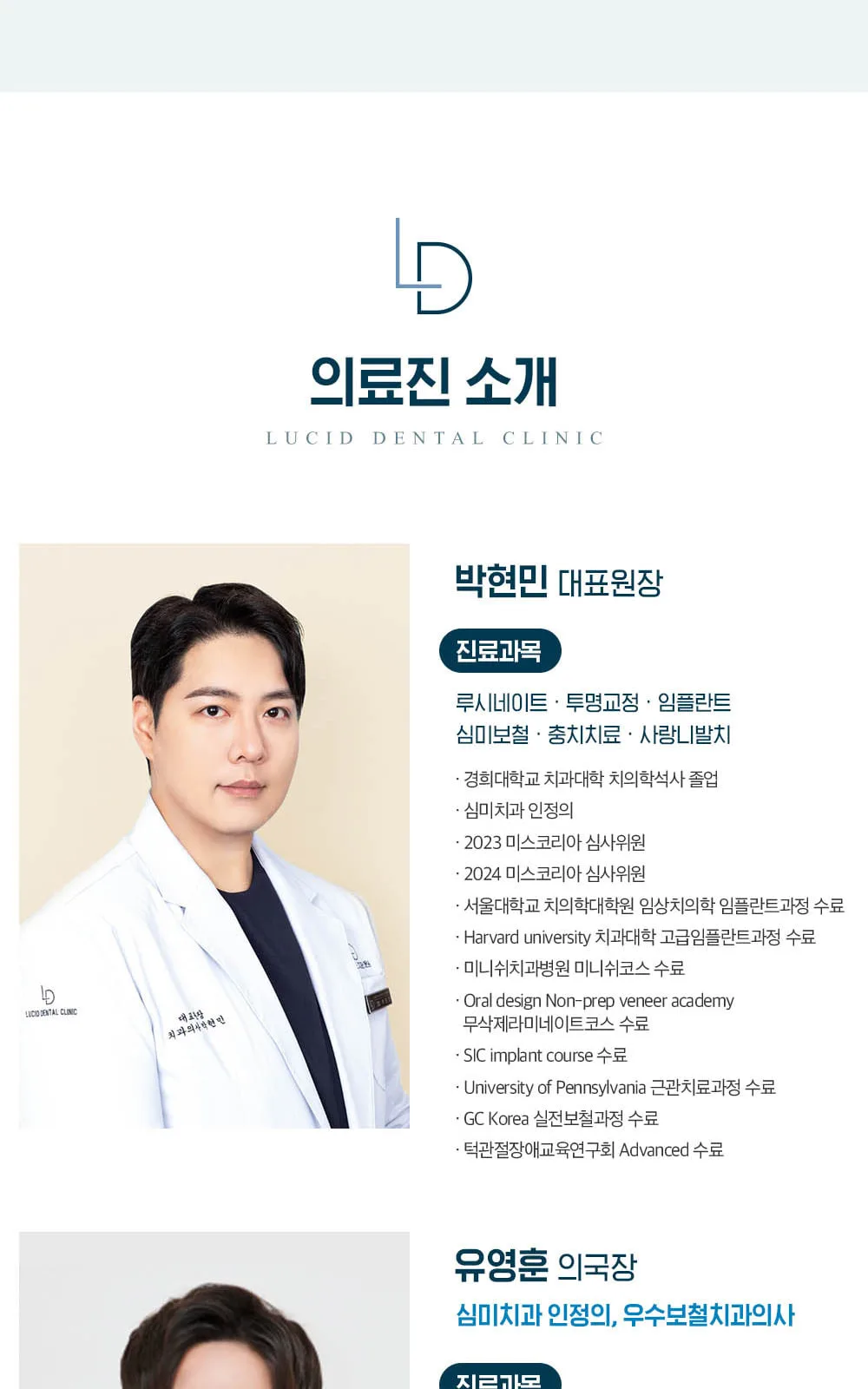 시술 상세 5