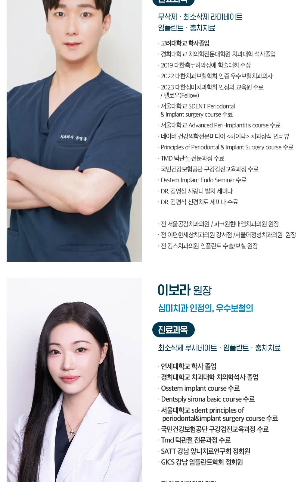 시술 상세 6