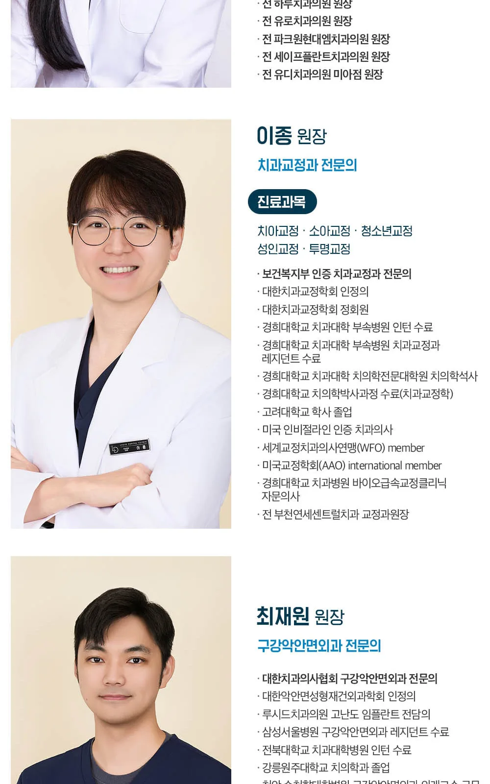 시술 상세 7