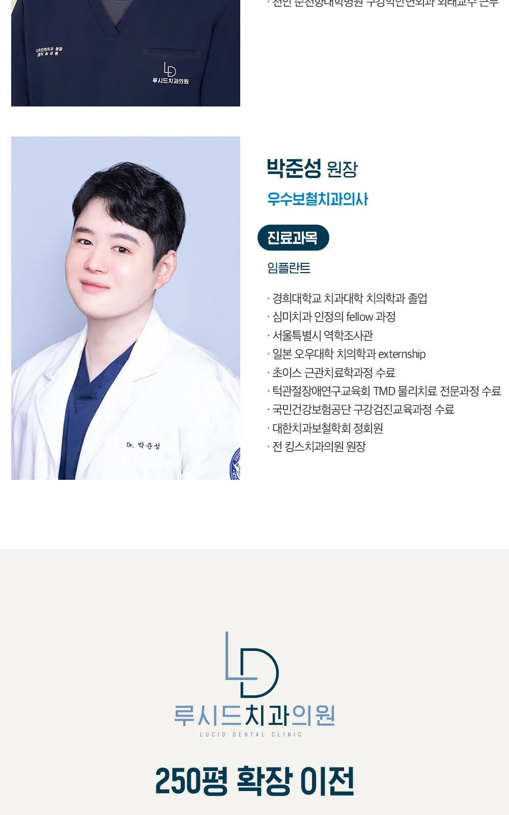 시술 상세 8