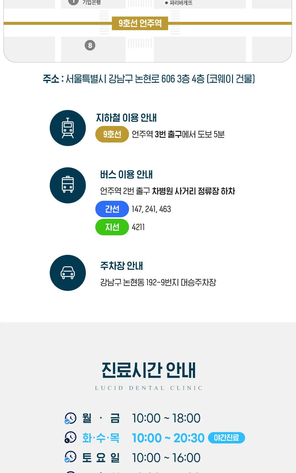 시술 상세 11