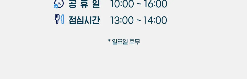 시술 상세 12
