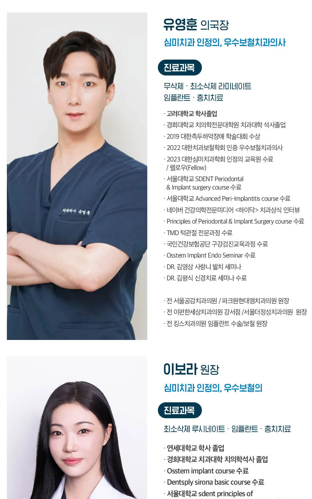 시술 상세 7