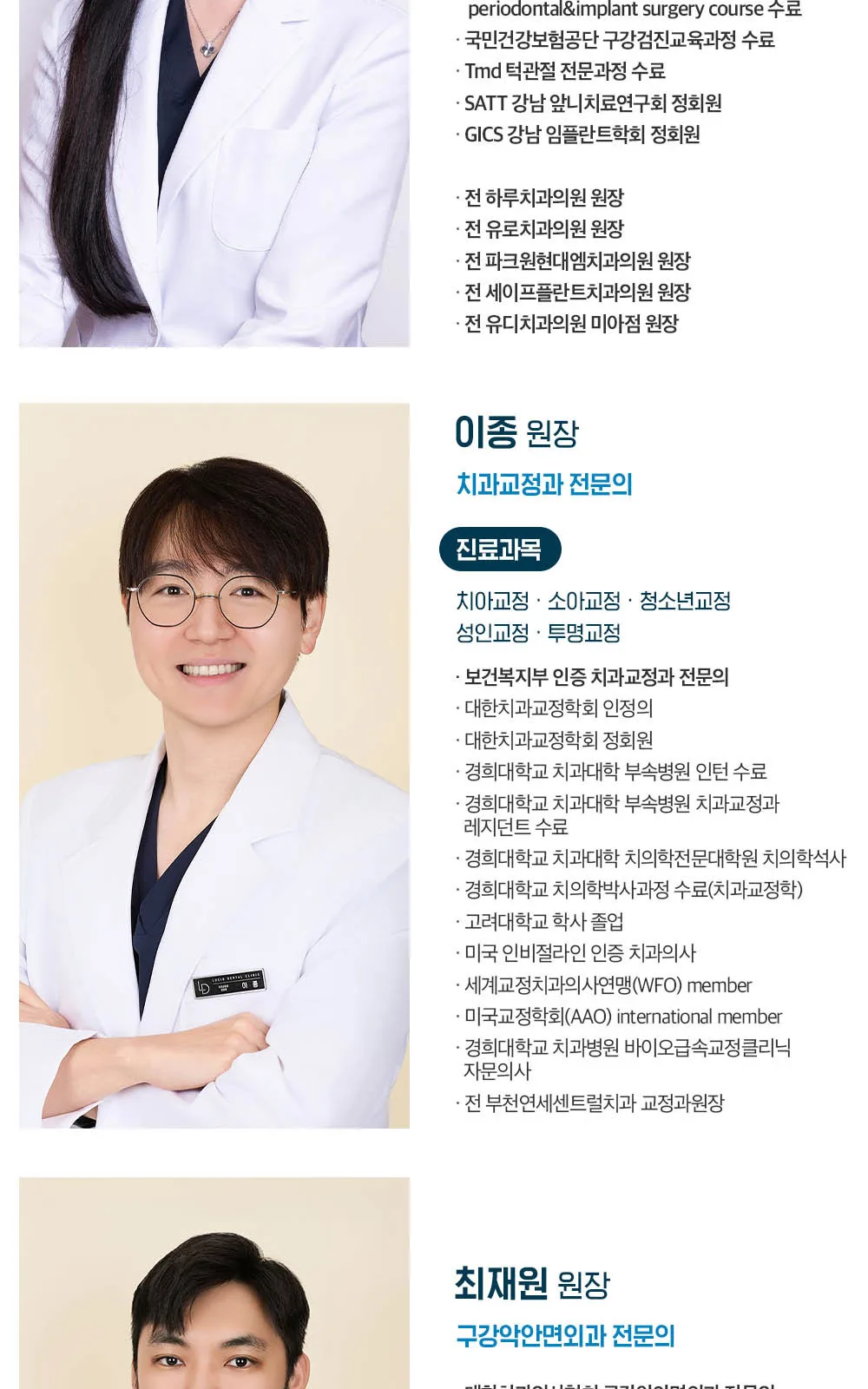 시술 상세 8