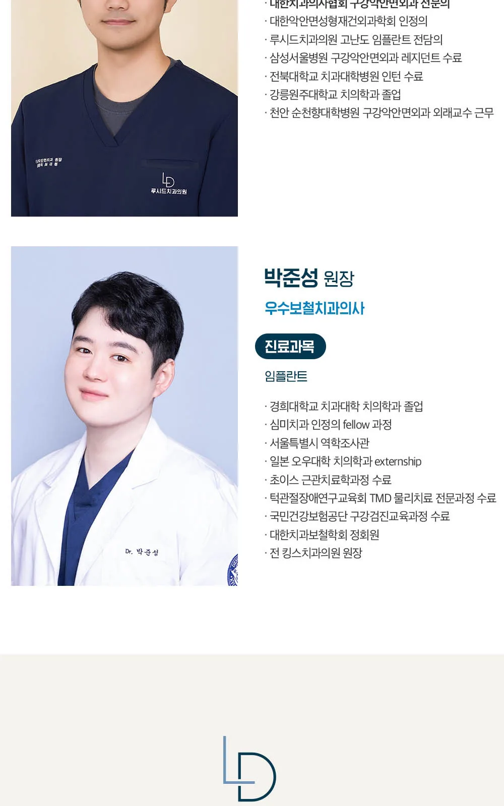 시술 상세 9