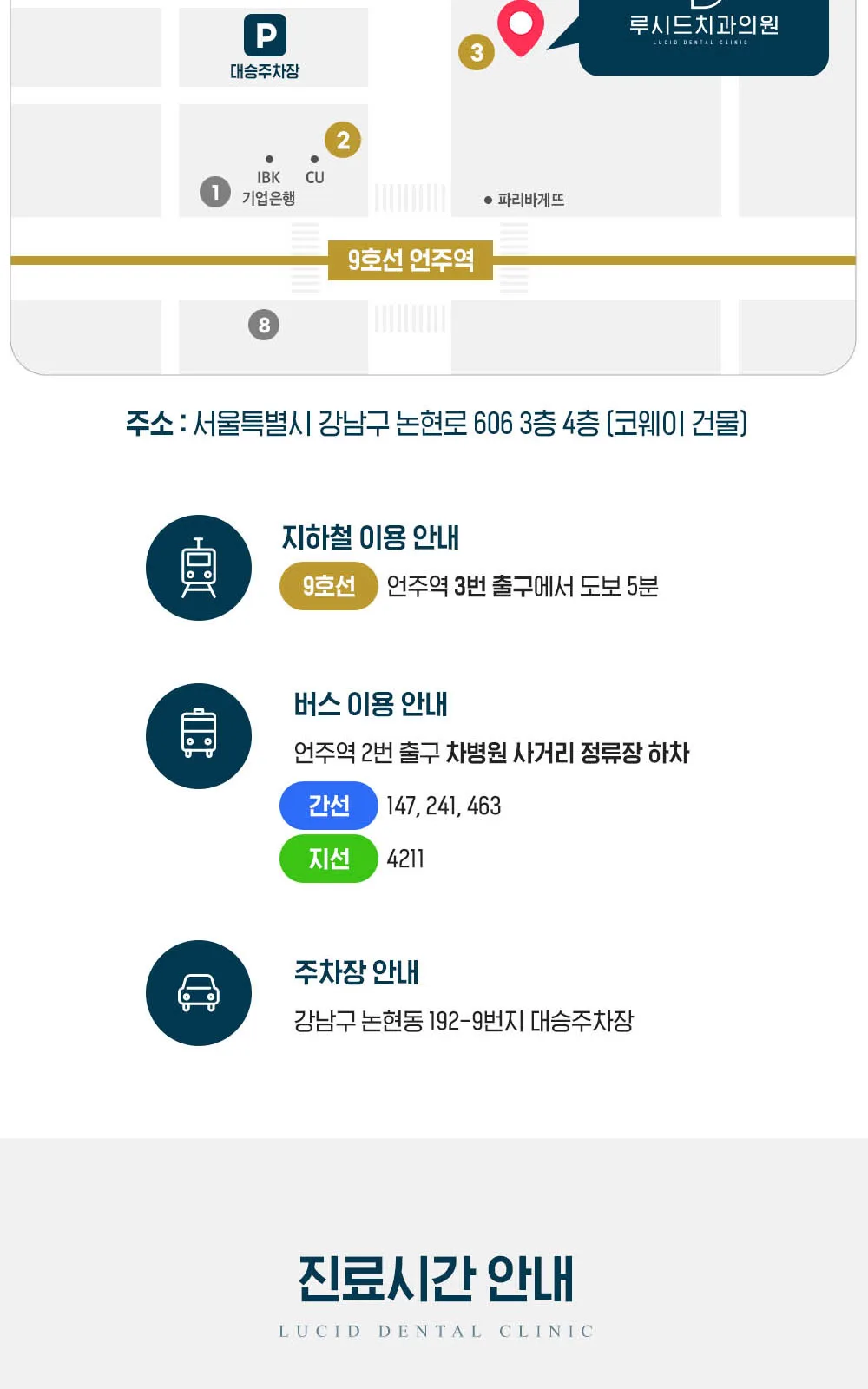 시술 상세 12