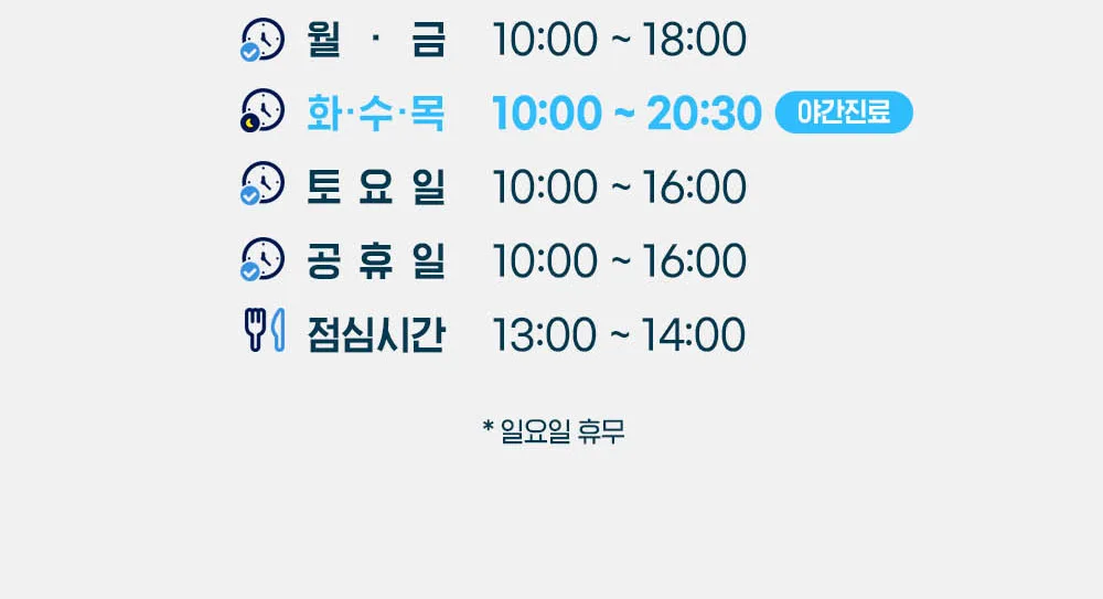 시술 상세 13