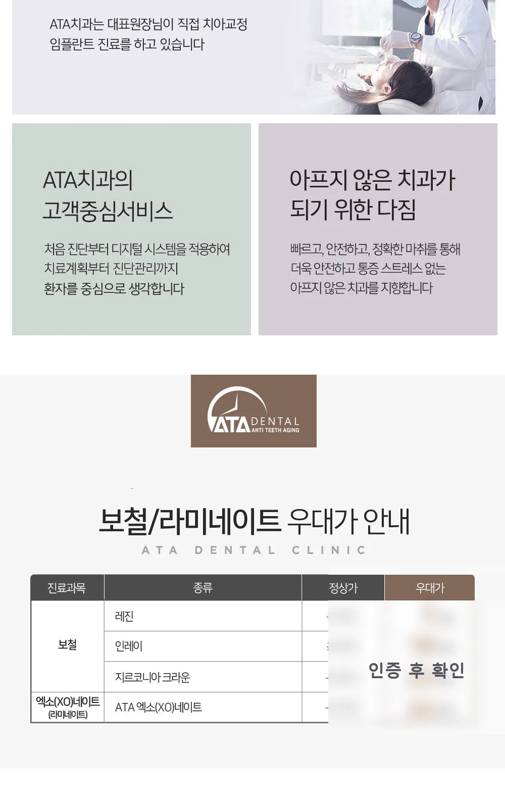 시술 상세 2