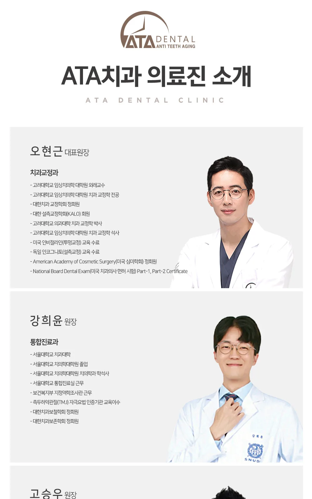시술 상세 3