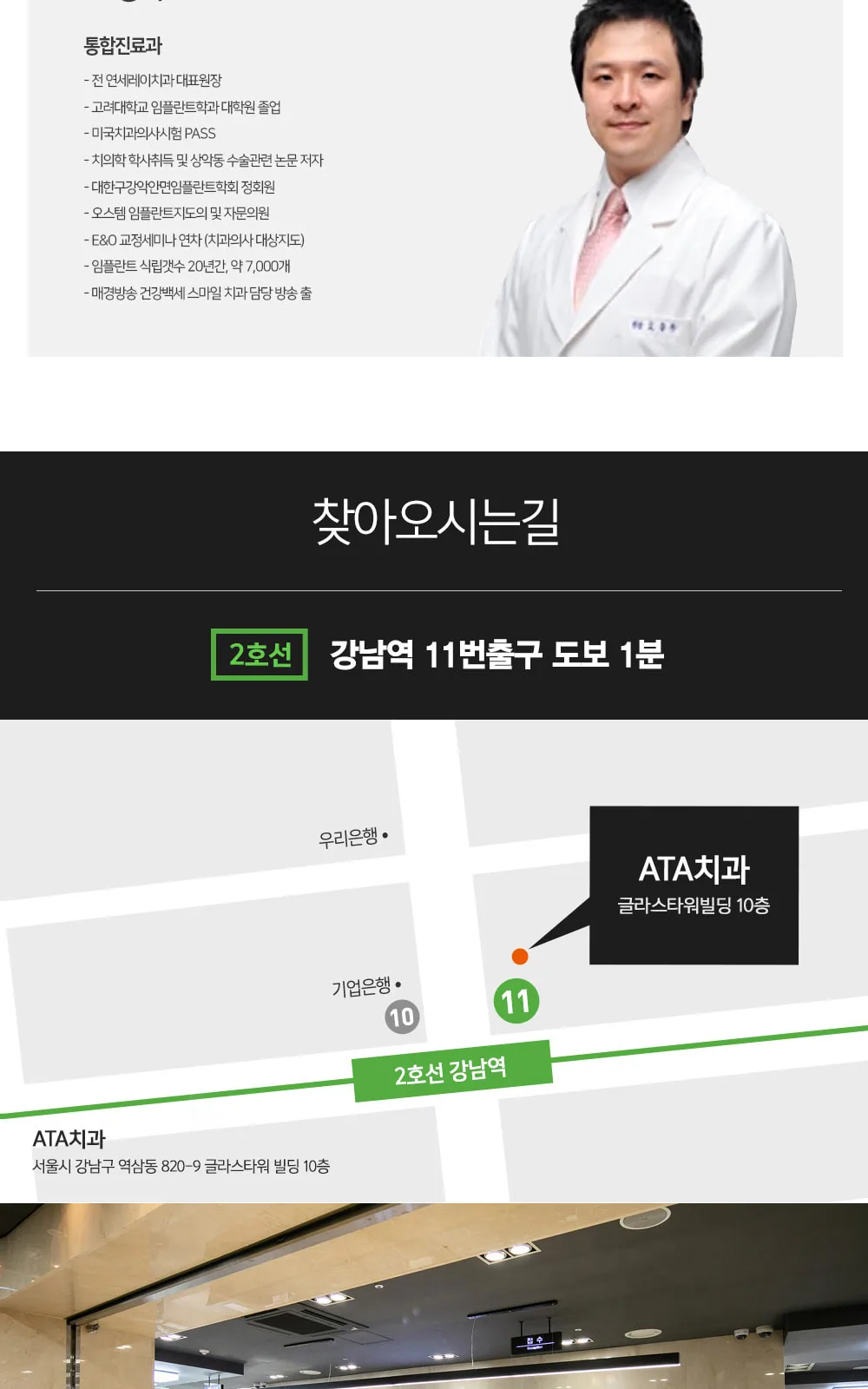 시술 상세 4