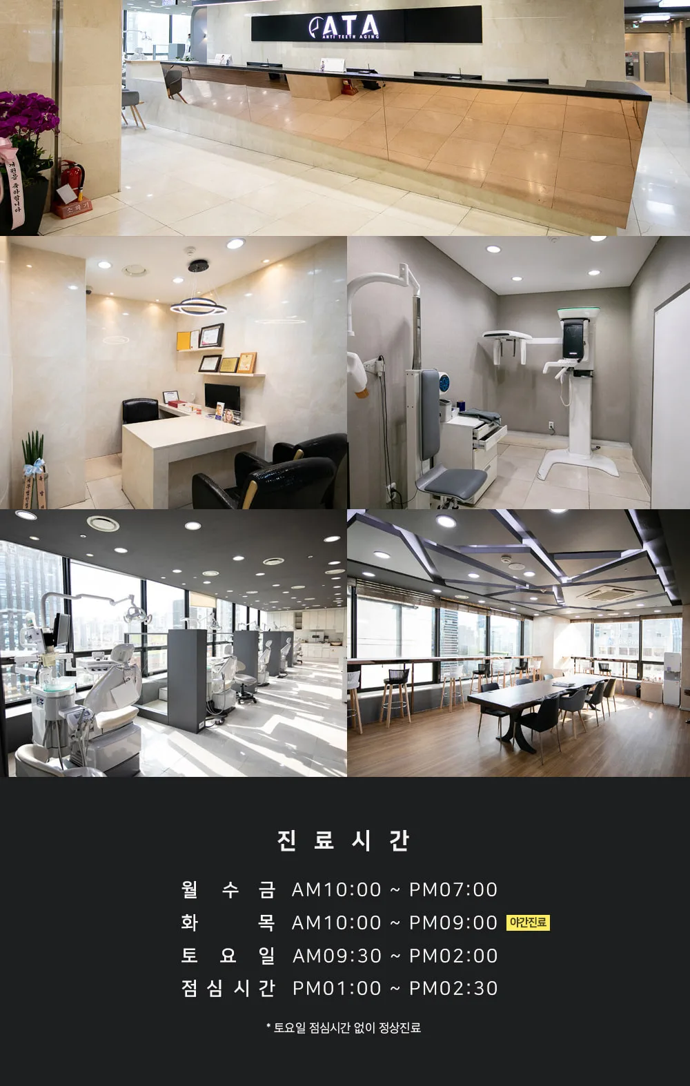 시술 상세 5