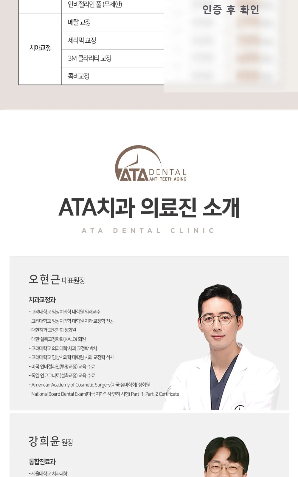 시술 상세 3