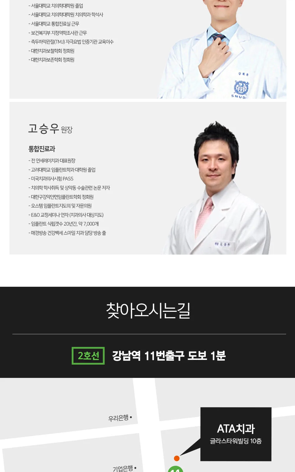 시술 상세 4