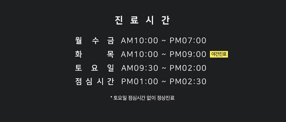 시술 상세 6