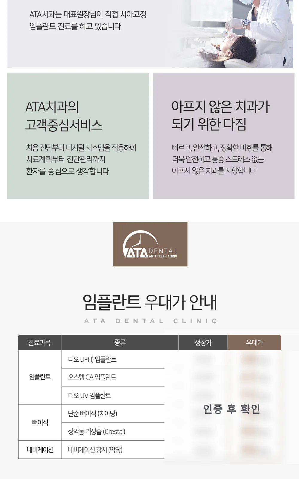 시술 상세 2