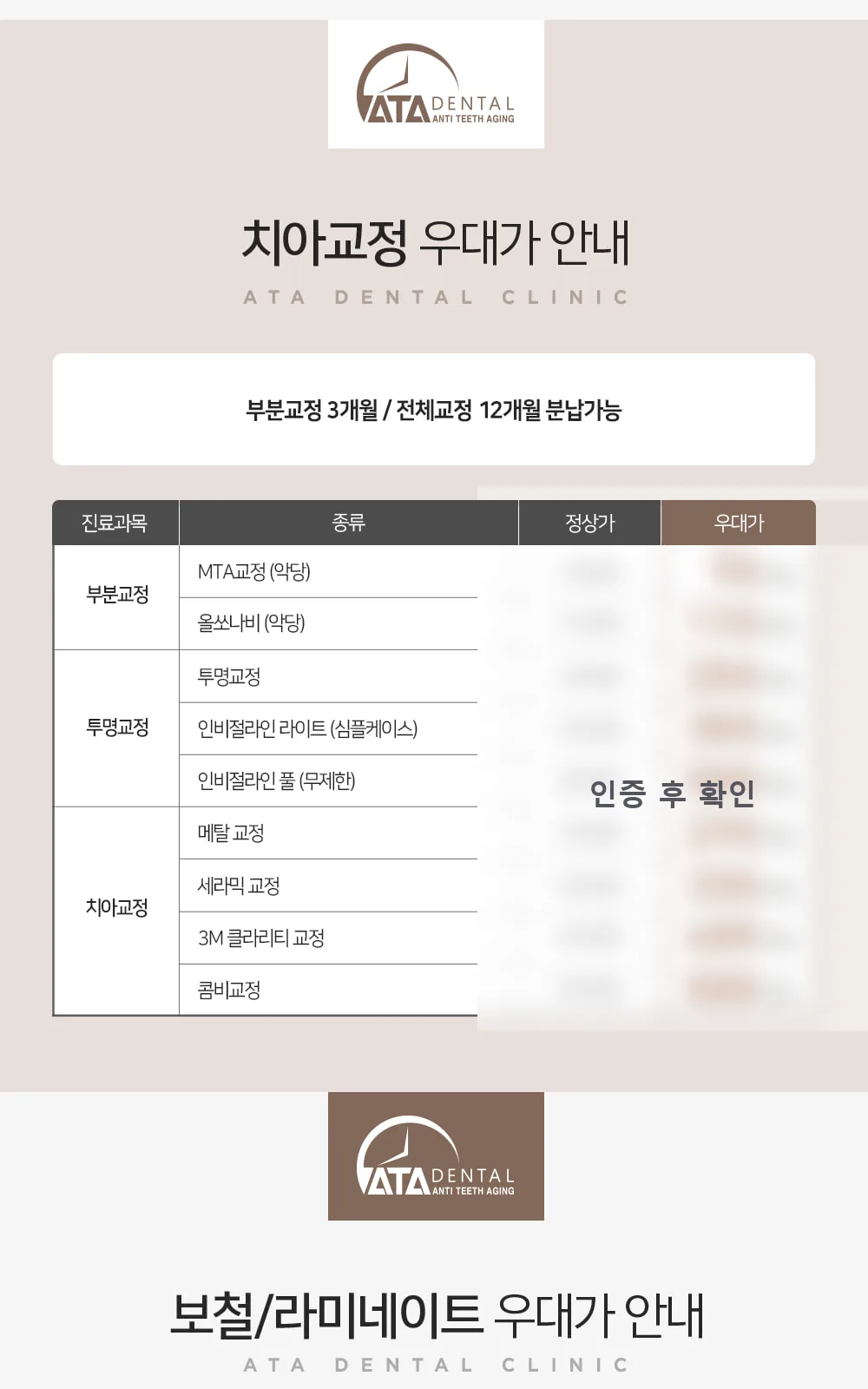 시술 상세 3