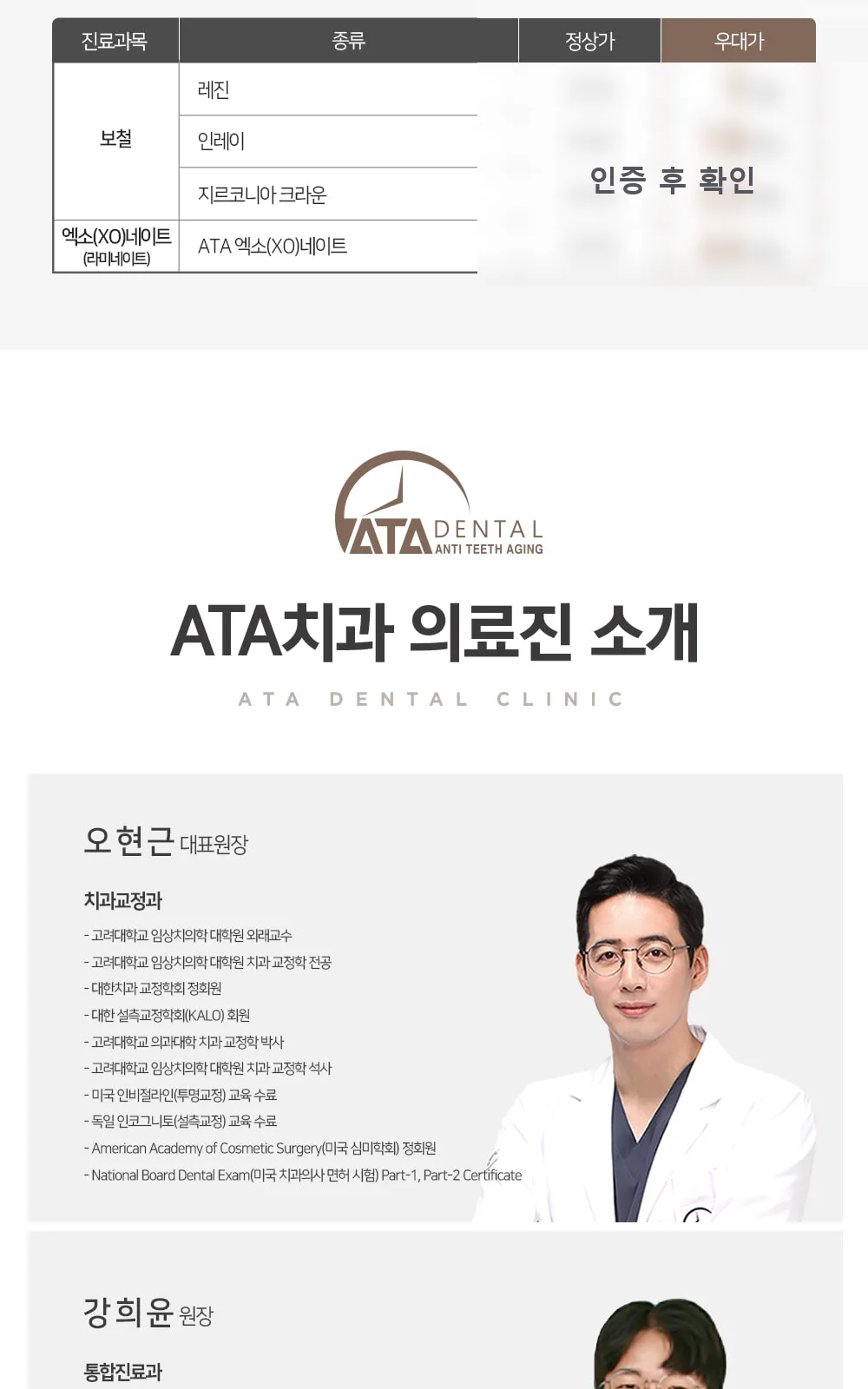 시술 상세 4