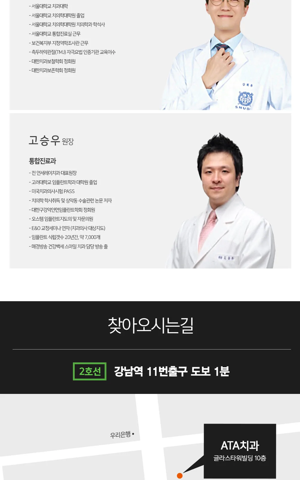 시술 상세 5