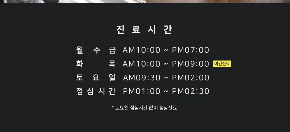 시술 상세 7