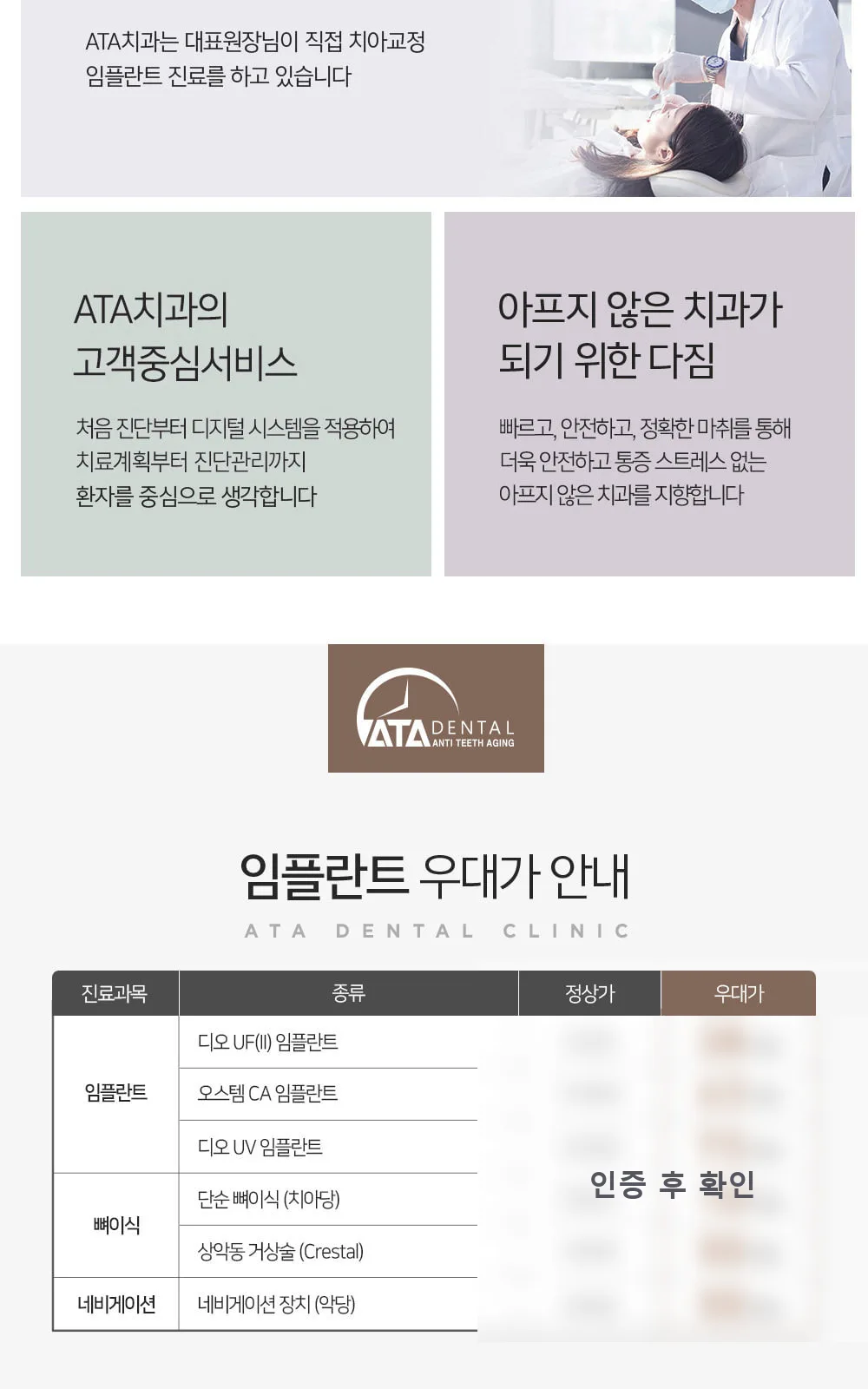 시술 상세 2