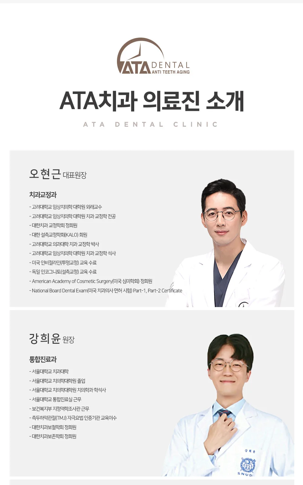 시술 상세 3