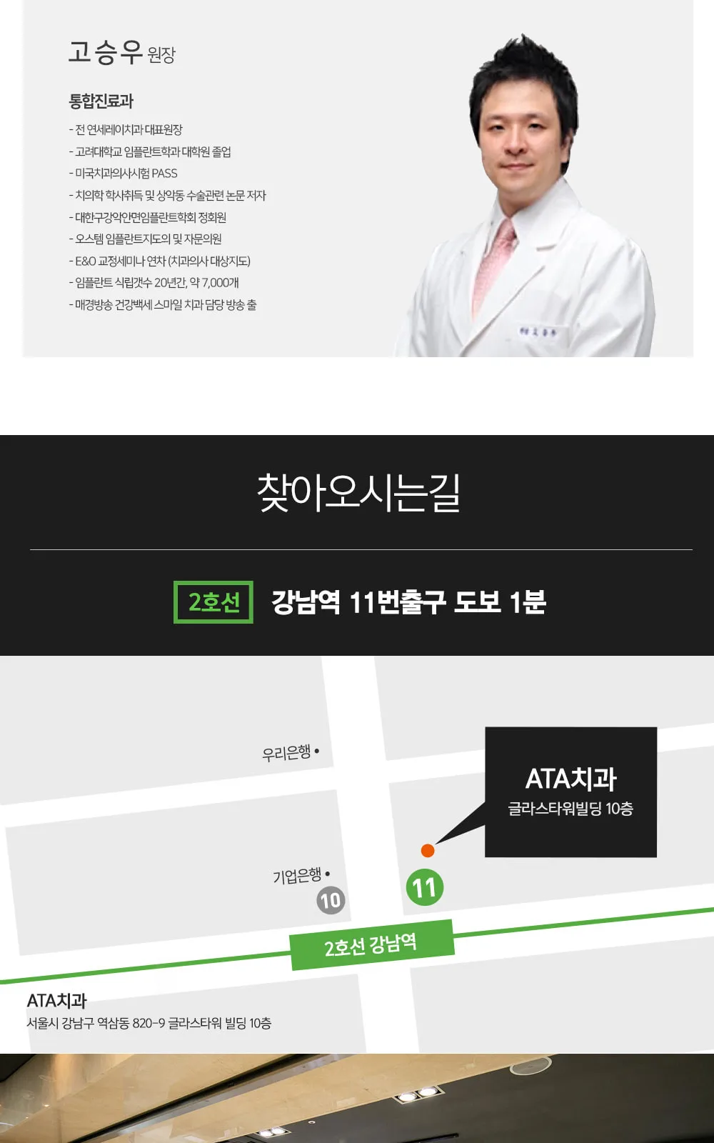 시술 상세 4