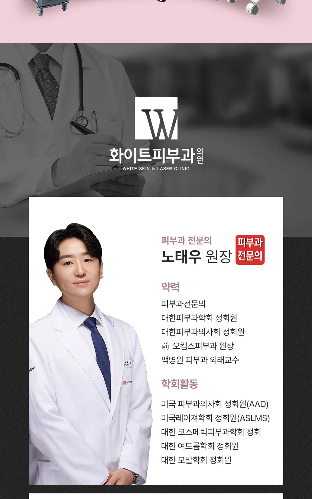 시술 상세 7
