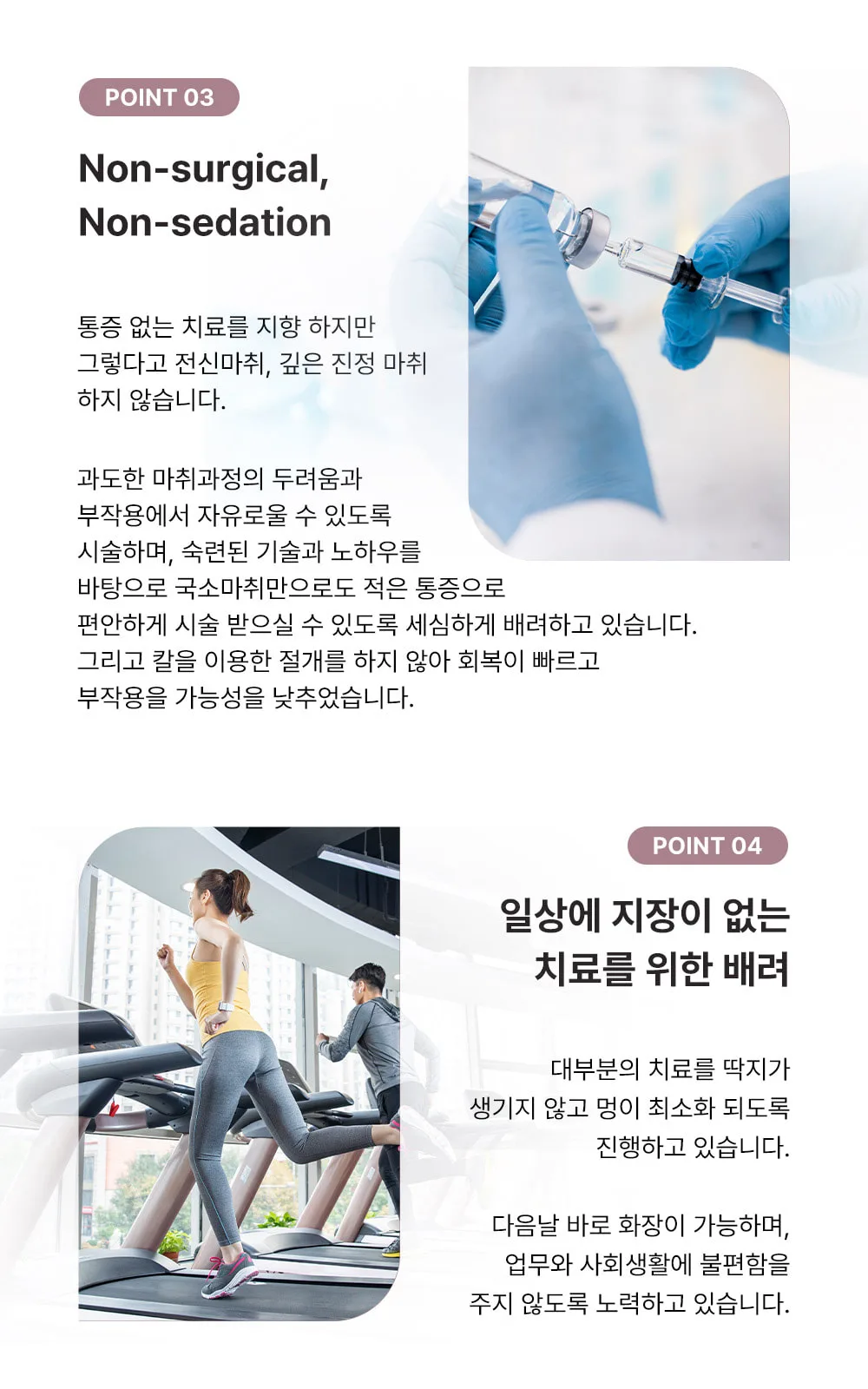 시술 상세 3