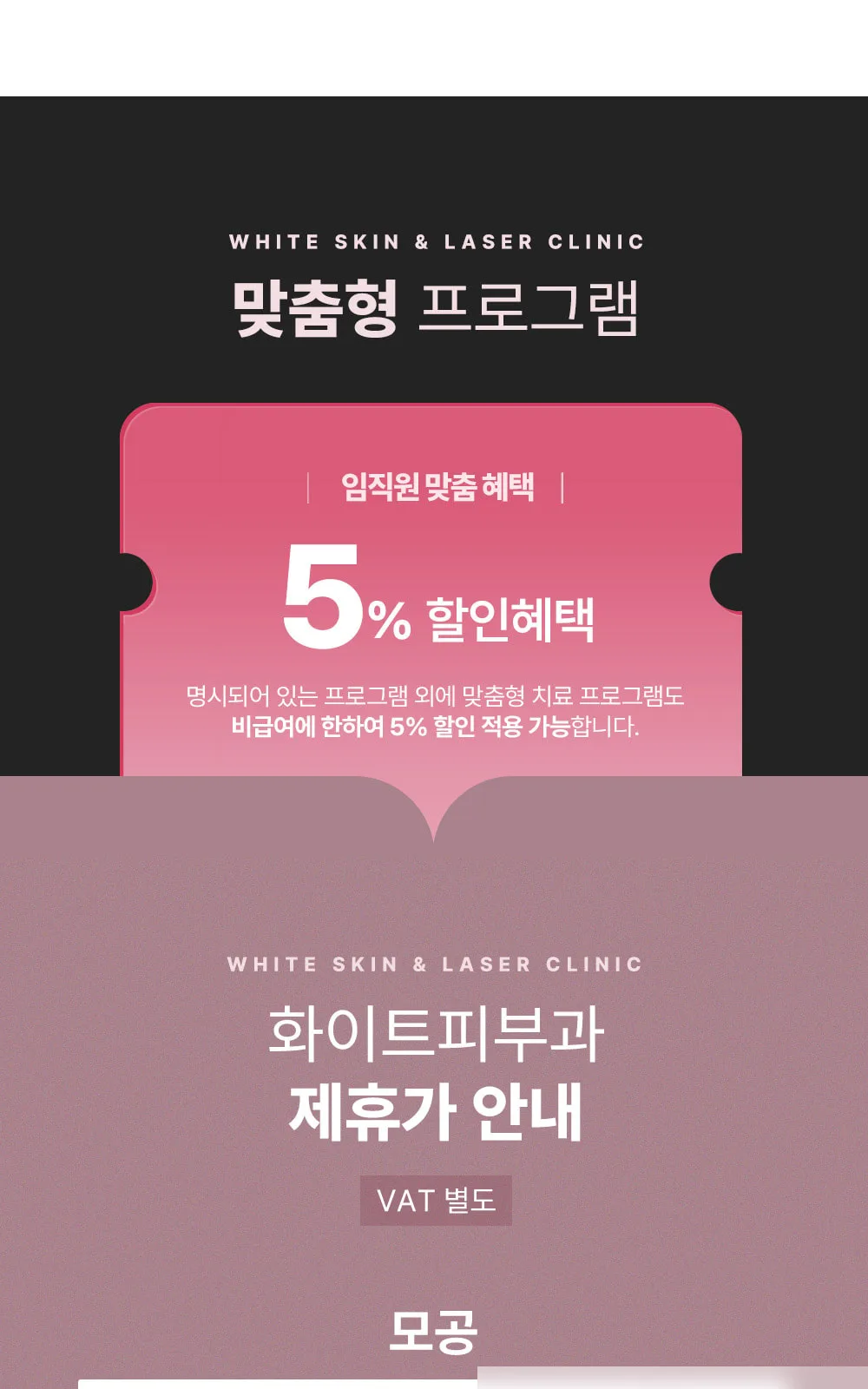 시술 상세 4