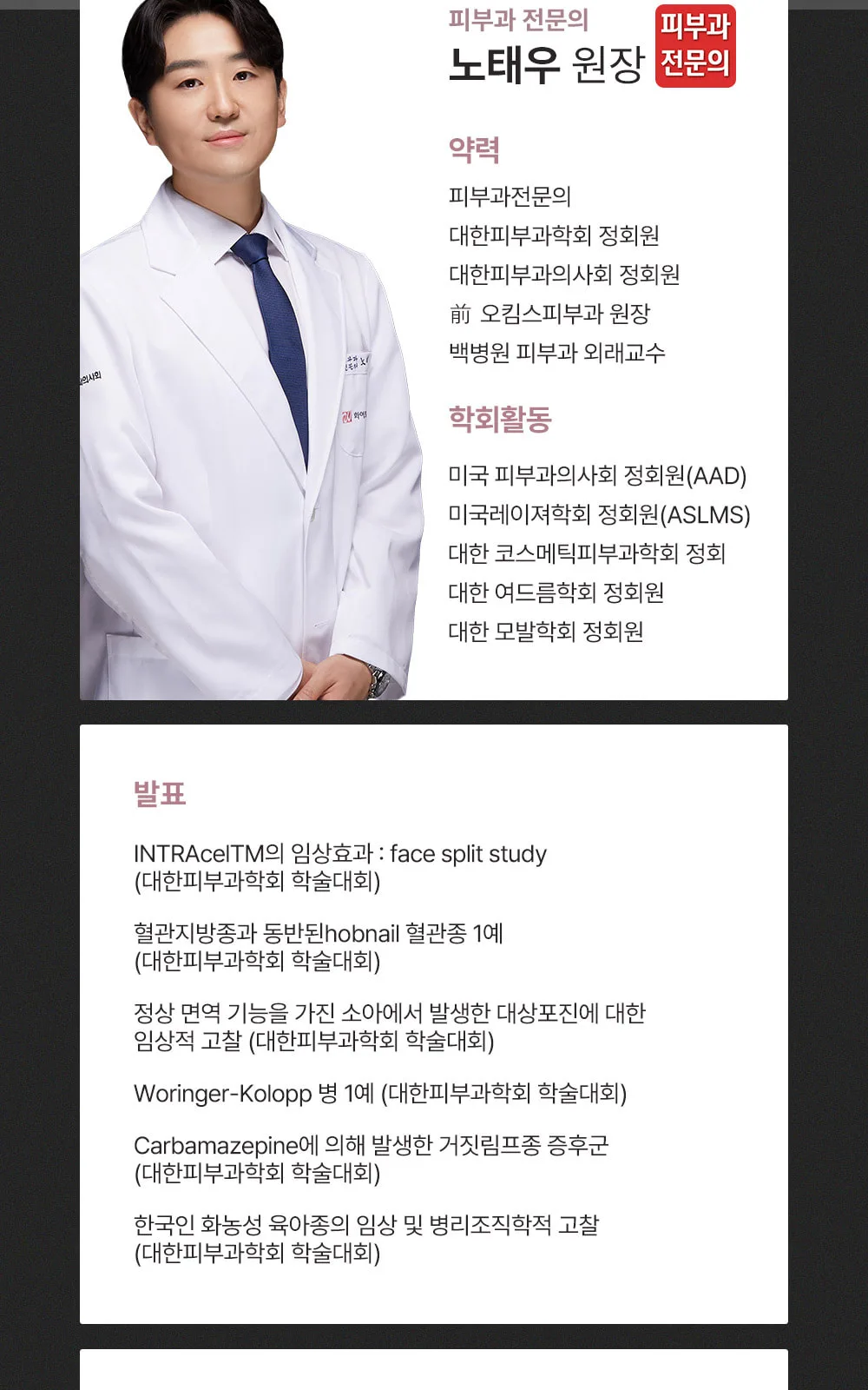 시술 상세 7