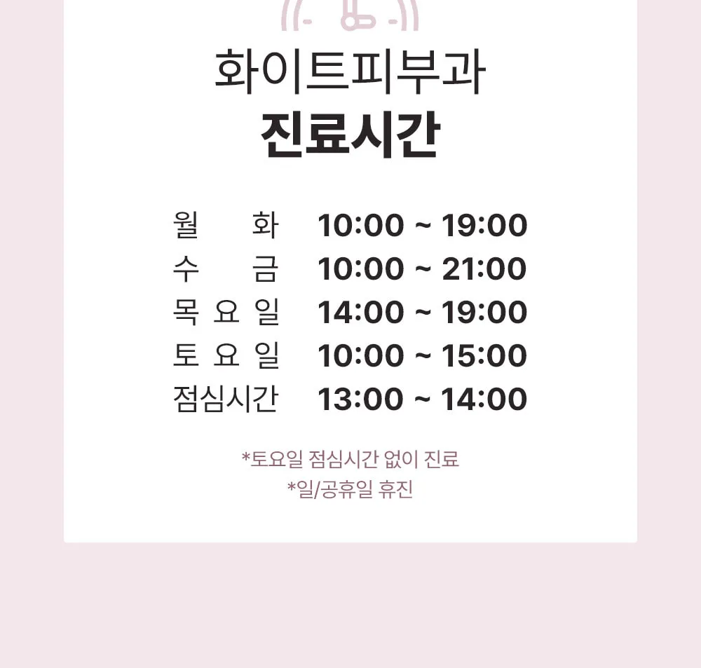 시술 상세 10