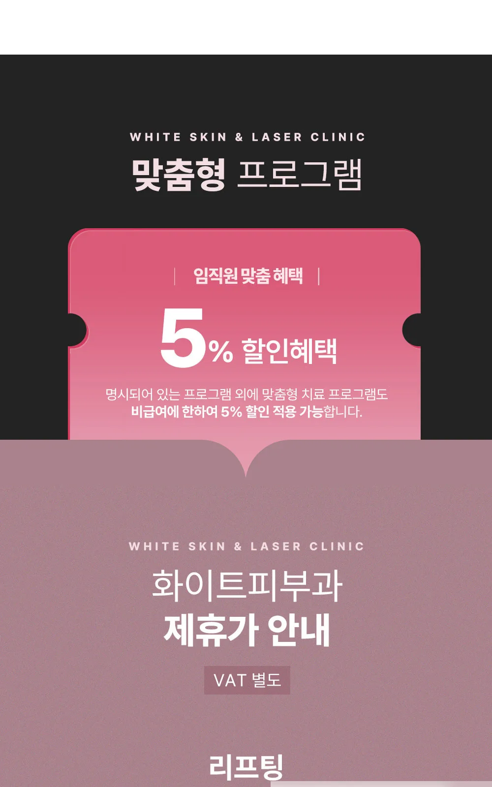 시술 상세 4